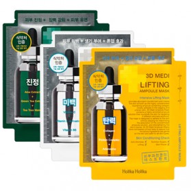 3D Medi Ampoule Mask