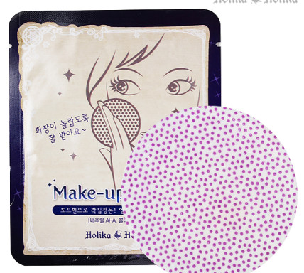 Make-Up Starter
